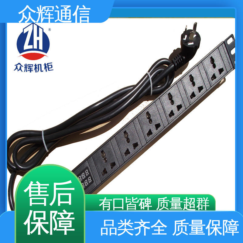 众辉 10A输出万用国标孔 pdu电源插座 工厂现货 质保十年