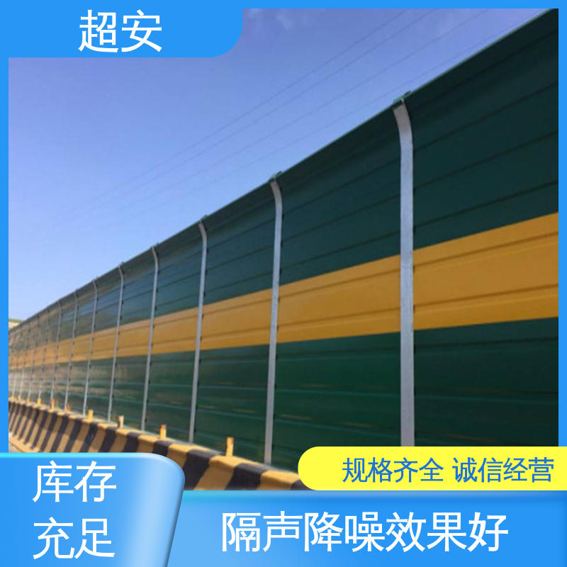 超安 现货批发 百叶孔声屏障板 减少噪音 使用寿命长
