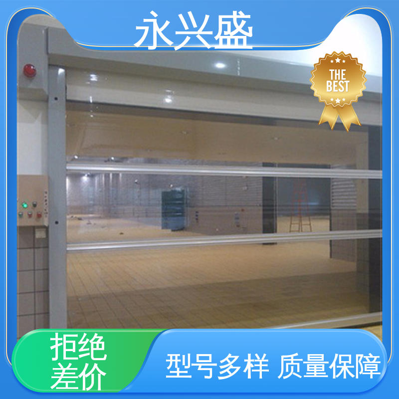 开拓创新 品类齐全 口碑好物 快速门 永兴盛门控