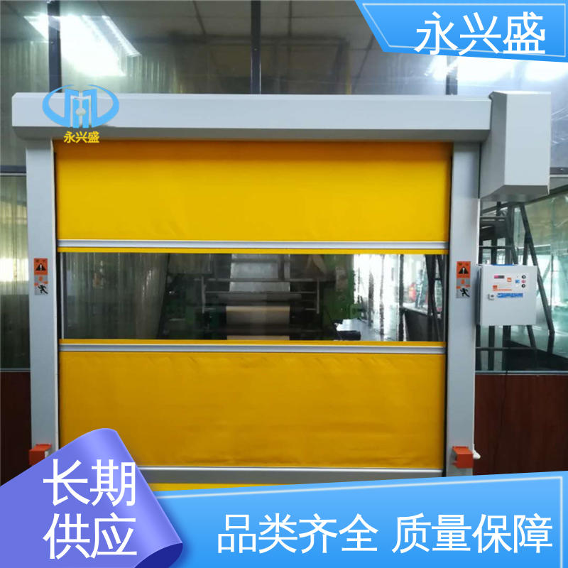 匠心打造 客户至上 PVC快速卷帘门 规模生产 永兴盛门控