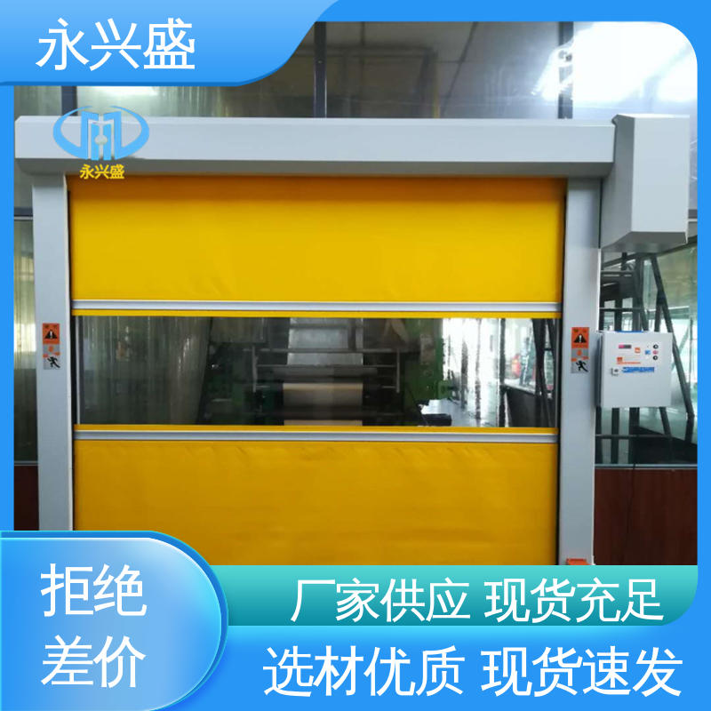 pvc卷帘门 匠心打造 品类齐全 库存充足 永兴盛门控