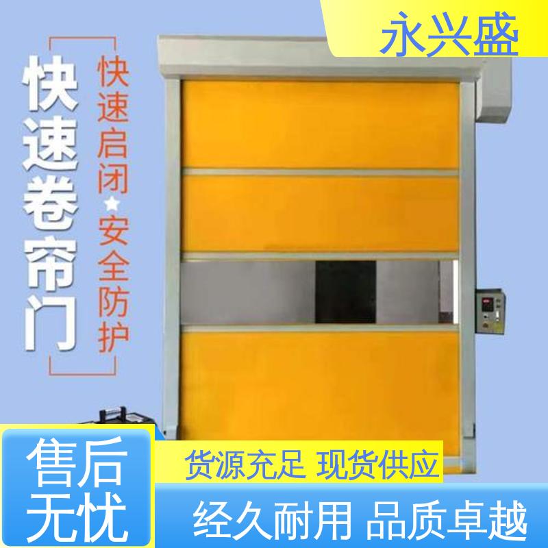 永兴盛门控 服务优先 快速自动门 厂家供应 现货速发