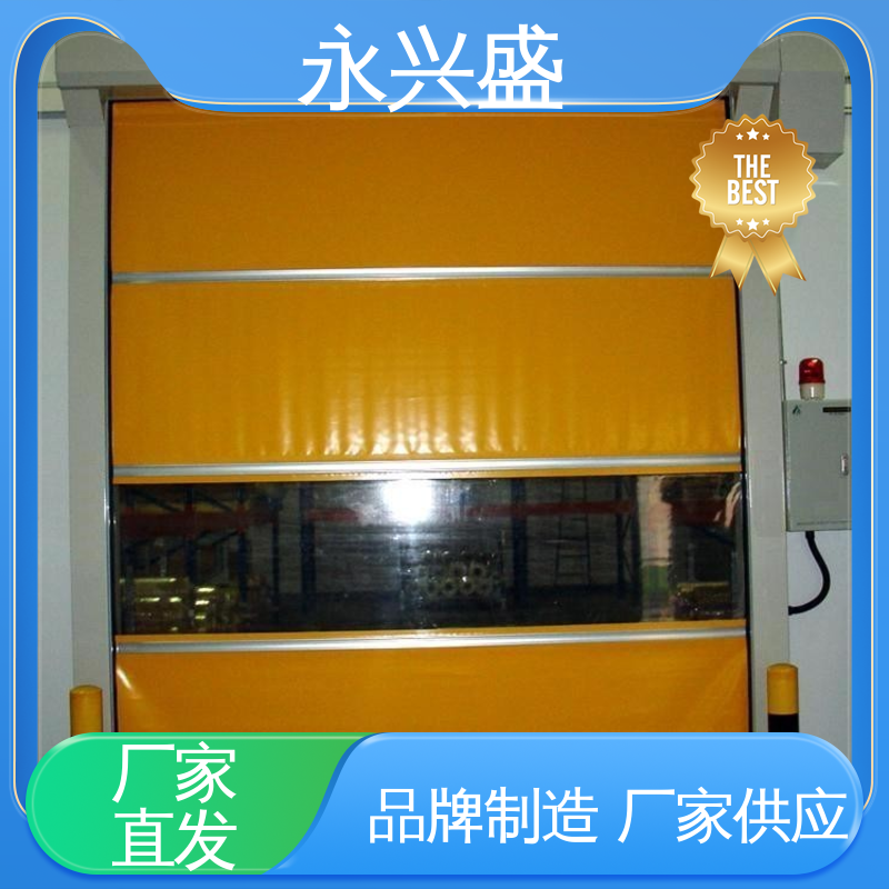 永兴盛门控 快速自动门 规模生产 材质优良 匠心打造