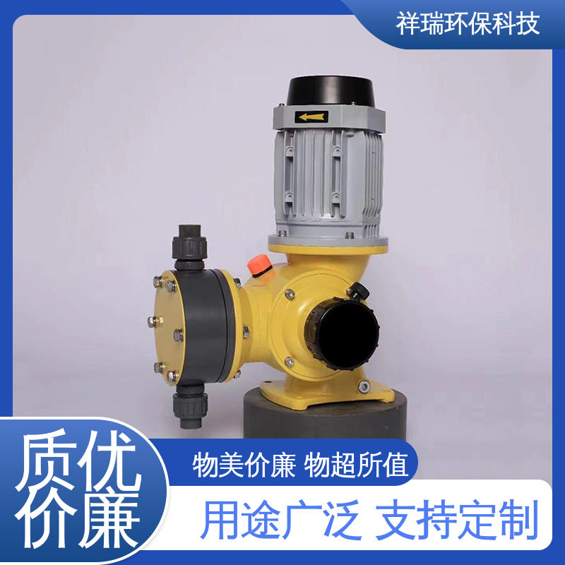 米德瑞 GM型 水处理加药泵 可靠性强 工作平稳 调节直观清晰