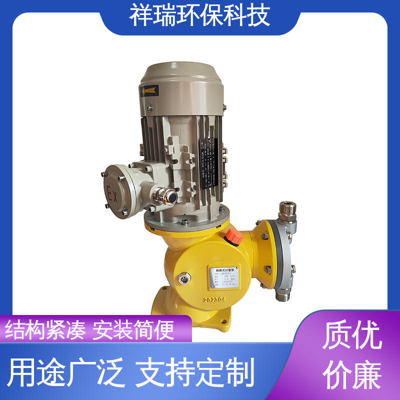 米德瑞 GM型 抽水泵 性能稳定 防腐防爆 适用范围广
