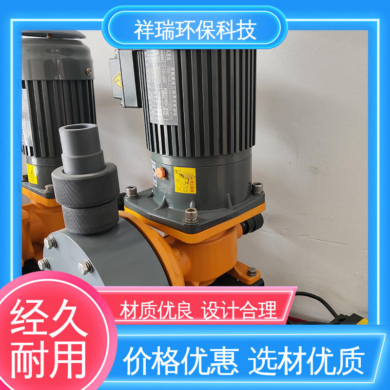 米德瑞 XR型 水处理加药泵 可靠性强 工作平稳 可并联使用