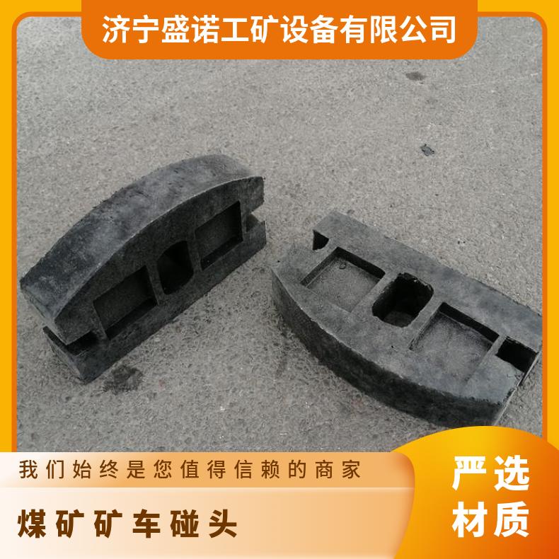 矿用聚氨酯 橡胶缓冲矿车碰头 煤矿井下减震用 耐碰撞抗撕裂