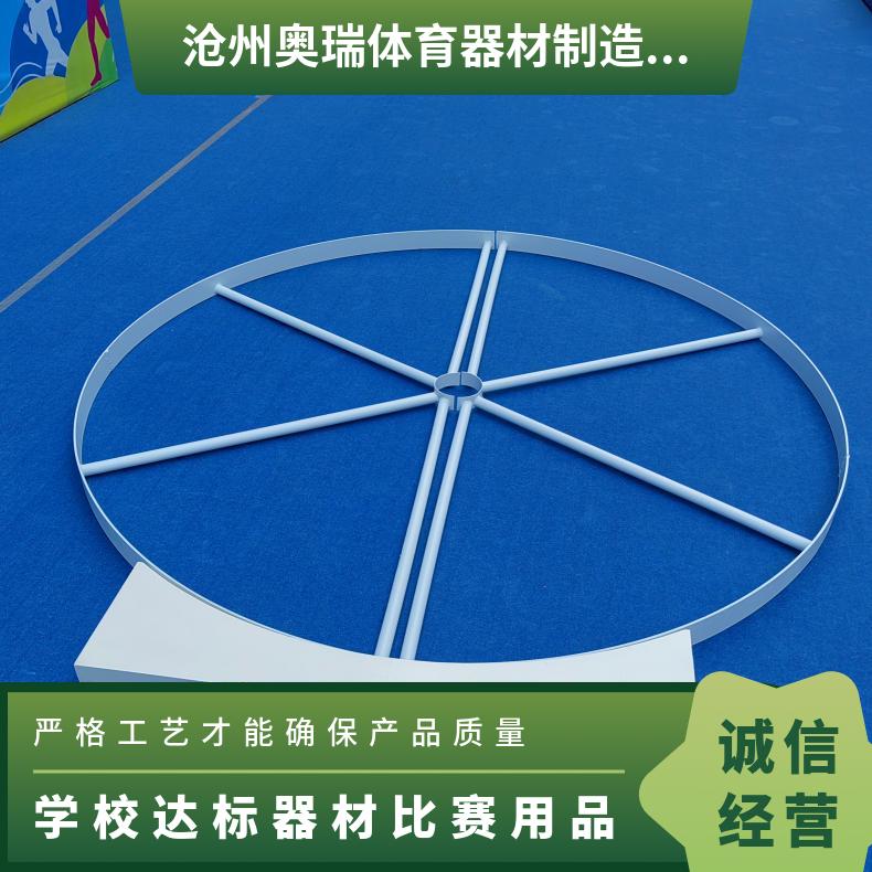 综合场地铅球弧形抵趾板 抵制圈 田径用品 三级跳远垫 奥瑞供应