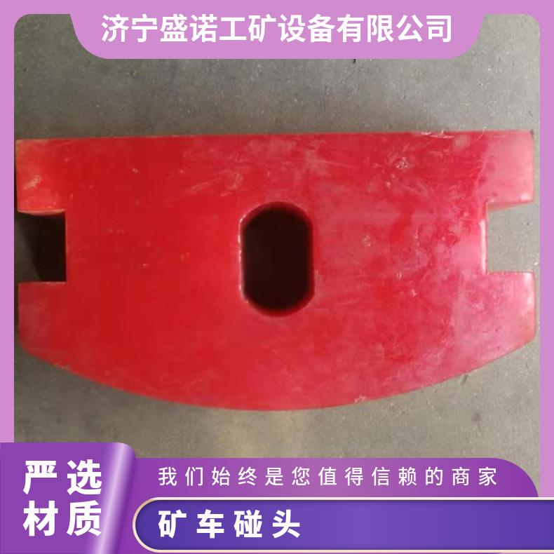 井下聚氨酯矿车碰头 1吨橡胶平板车 防撞减震 耐用不变形 使用寿命长