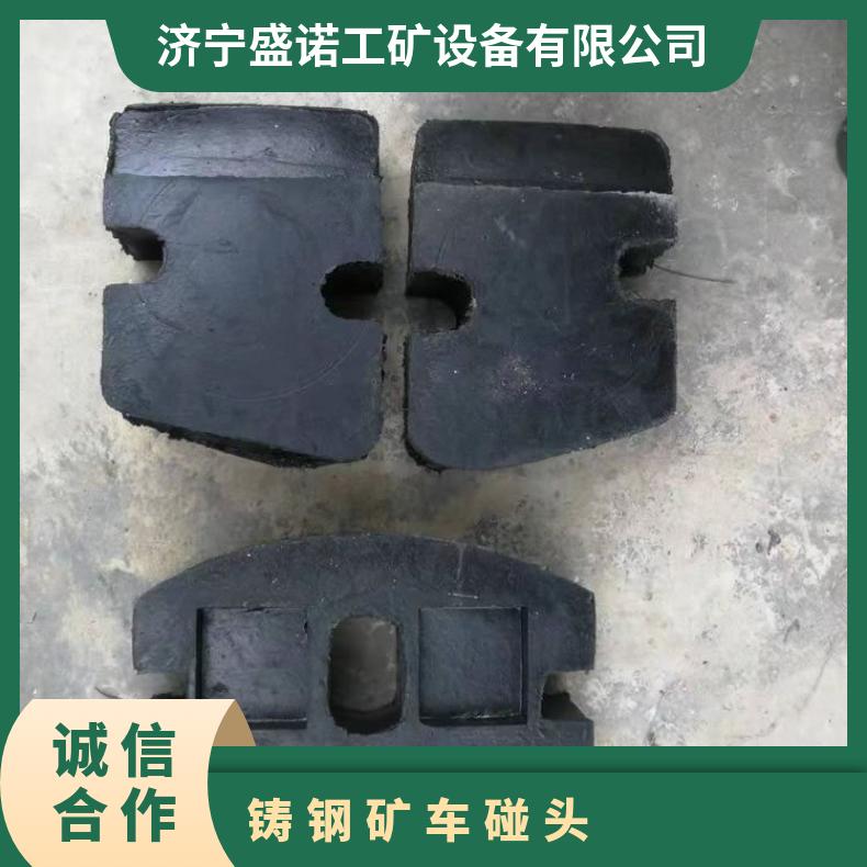 1吨铸铁聚氨酯矿车碰头 防车相互碰撞起缓冲作用 减震防碰 耐碰撞