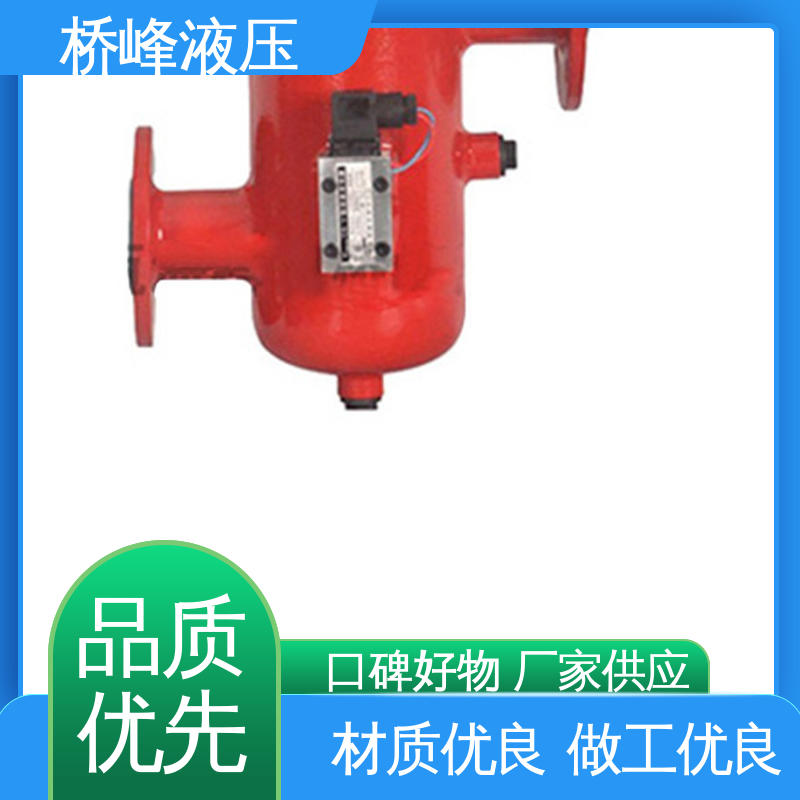 性能稳定 品质优良 大流量过滤器 方便快捷 桥峰液压