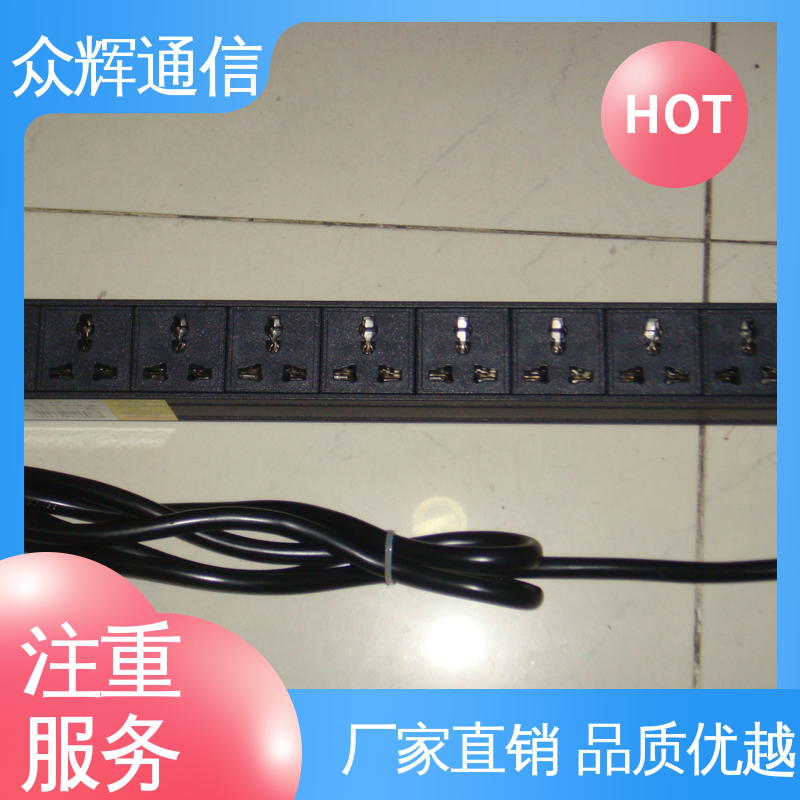众辉 防雷击 有检测报告 pdu机柜插座16a 全国发货