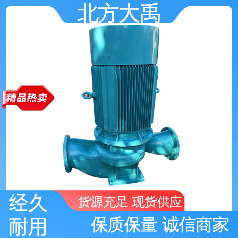 北方大禹 ISW卧式三相空调增压泵 外形美观 同轴性好 占地面积小