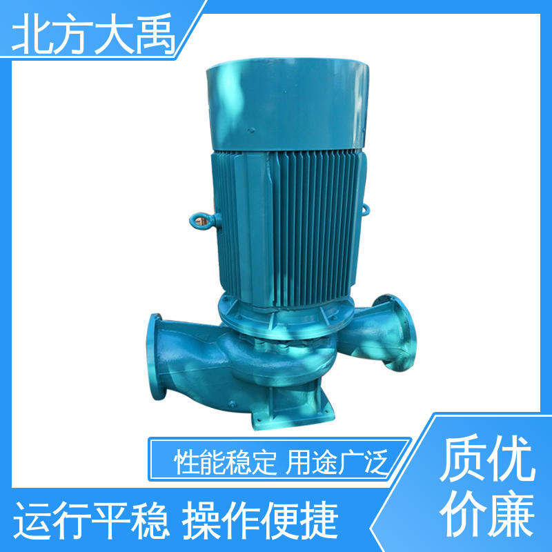 北方大禹 冷热水循环泵 可靠稳定 环保卫生 使用寿命长 防锈