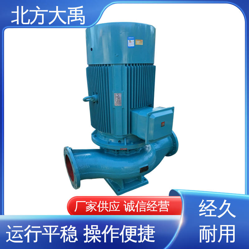 北方大禹 增压清水泵 不易过载 运转平稳 抗汽蚀性能好