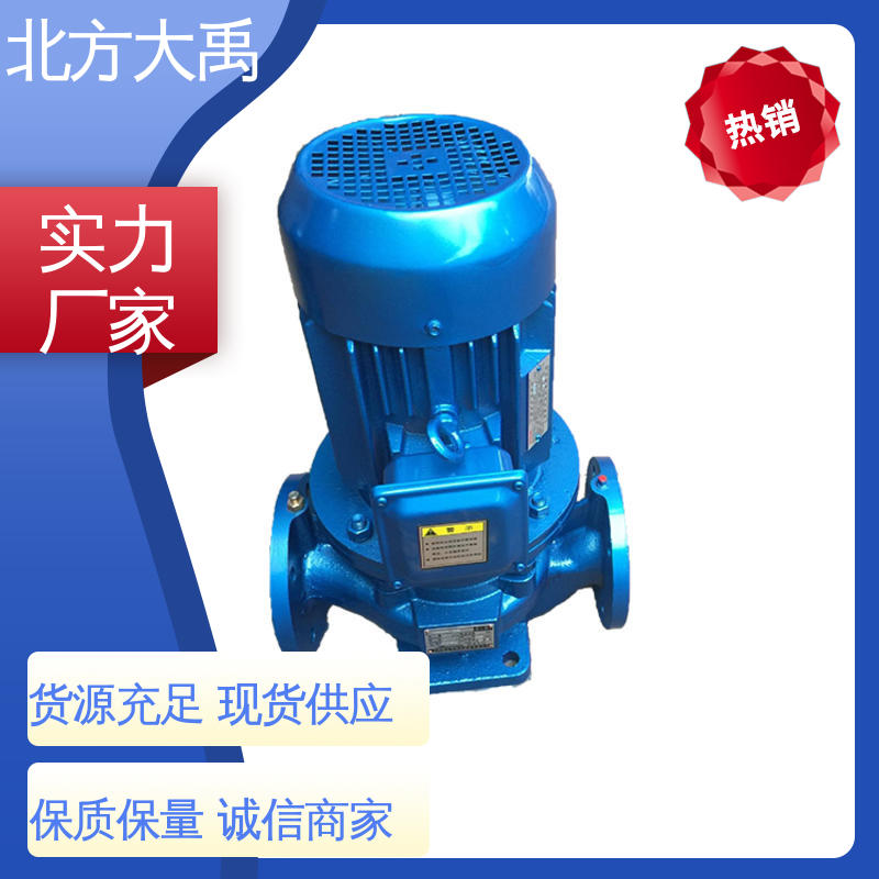 北方大禹 防爆管道泵 强劲动力 高速叶轮 使用寿命长 防锈