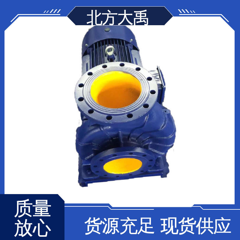 北方大禹 卧式清水离心泵 不易过载 运转平稳 吸渣效率高