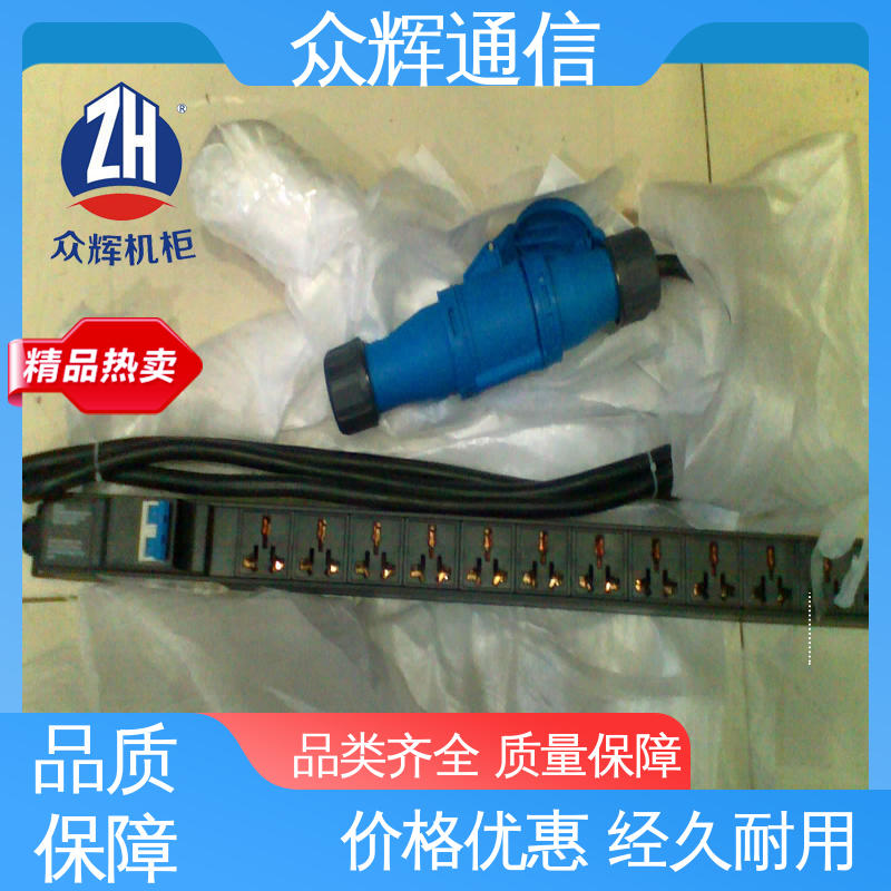工厂现货 电流电压表 pdu电源插座 质保十年 众辉