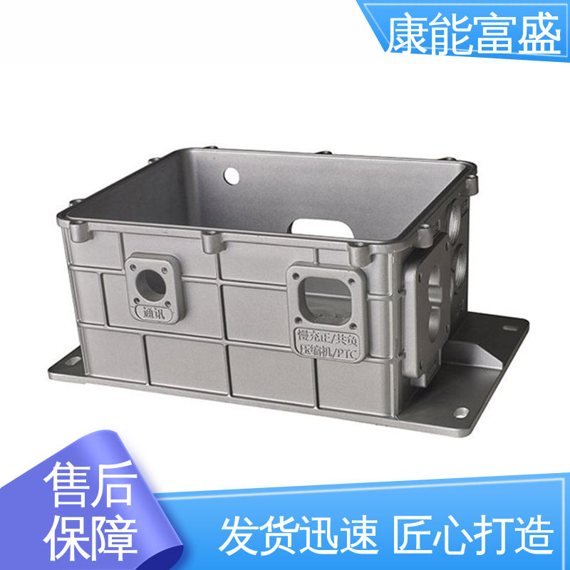 康能富盛 金属非标加工 定制开发 装饰盖 模具压铸