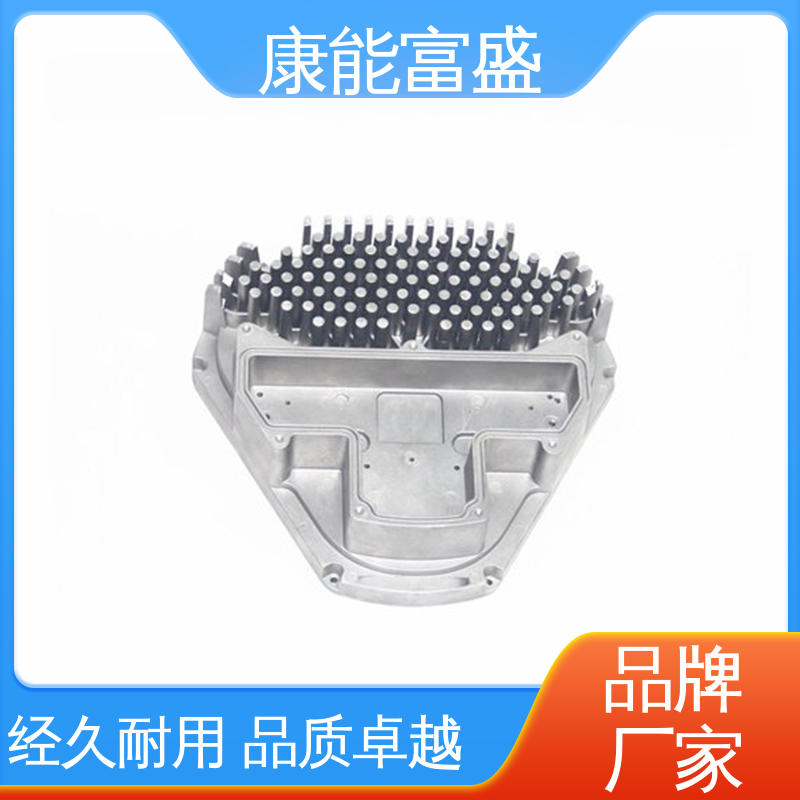 康能富盛 多年行业制作经验 散热器 铝合金压铸 工厂定制