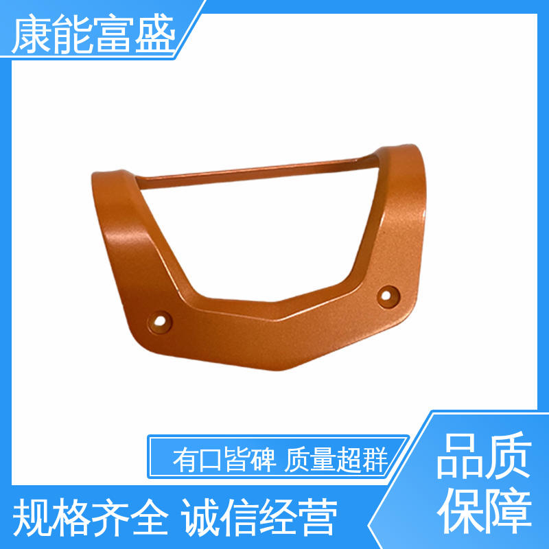 康能富盛 压铸模具 机器配件 工程品质 供应精密铸造铝件