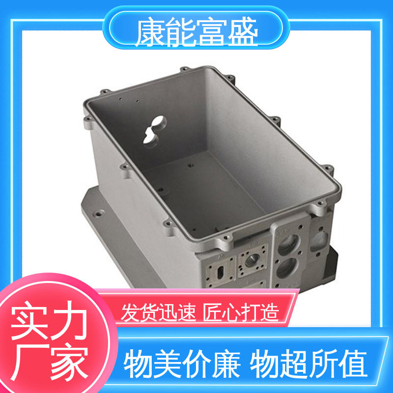 厂家生产 一件代发 装饰盖 铝合金压铸 康能富盛