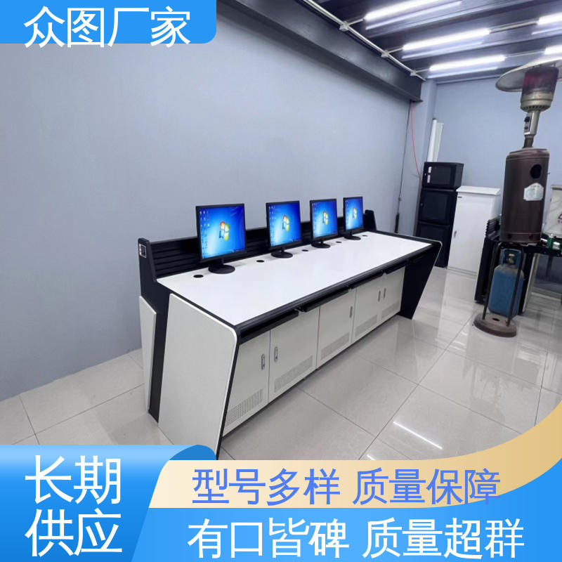 众图 操作台加工 超长质保期 二联三联四联五联 机房安防