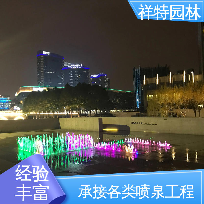 祥特 造型优美 水秀音乐喷泉 款式多样 水景工程施工