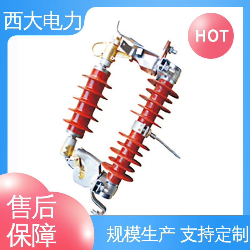 西大电力 型号和资质齐全 户外跌落式避雷器 HY5WS-17
