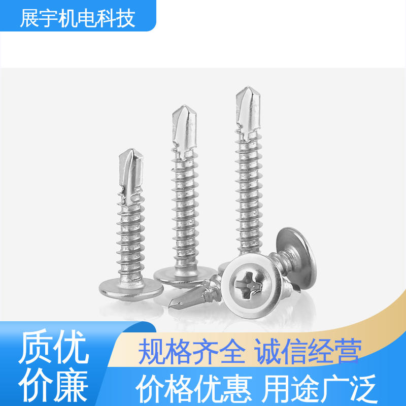 展宇 碳钢1022A 钻尾丝 小巧轻便 坚硬耐磨 使用寿命长