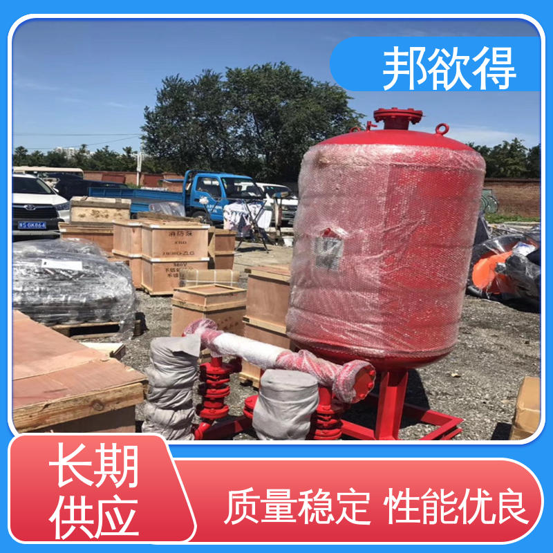 邦欲得 SQL600/0.66 隔膜式气压罐 变频供水装置 使用时间长
