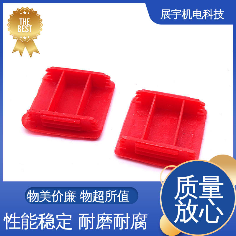 展宇 c型钢堵头塑料 外观美观 耐腐蚀性 强度高 抗老化