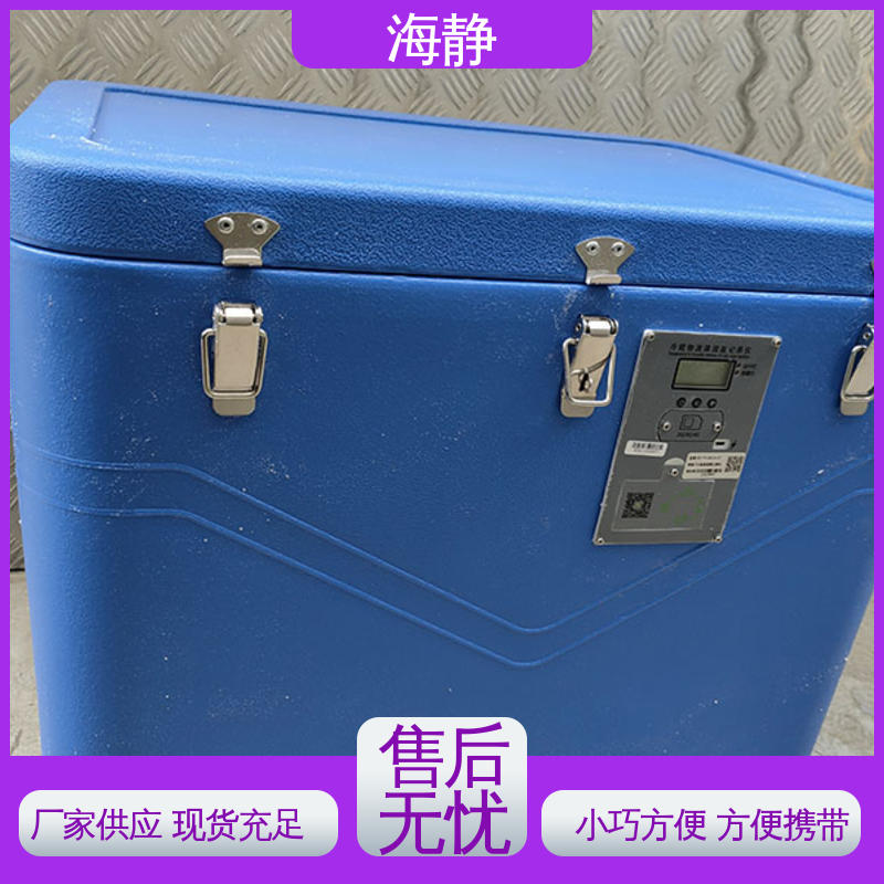 海静 血小板震荡箱 防盗设计 全国供应 应用广泛