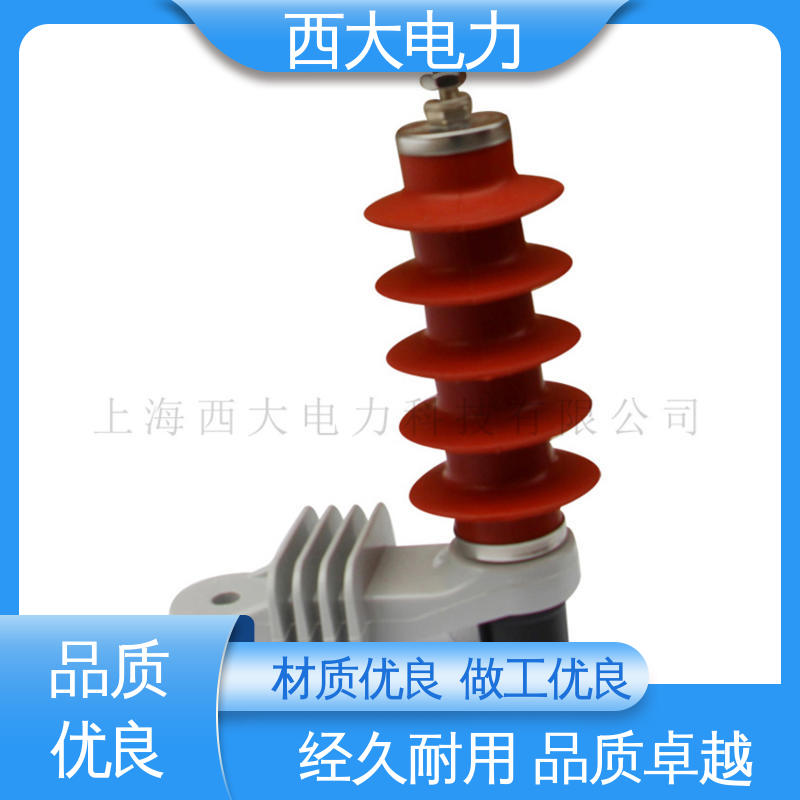 氧化锌避雷器 HY5WS-13/36Q 安全稳定 支持定制 西大电力