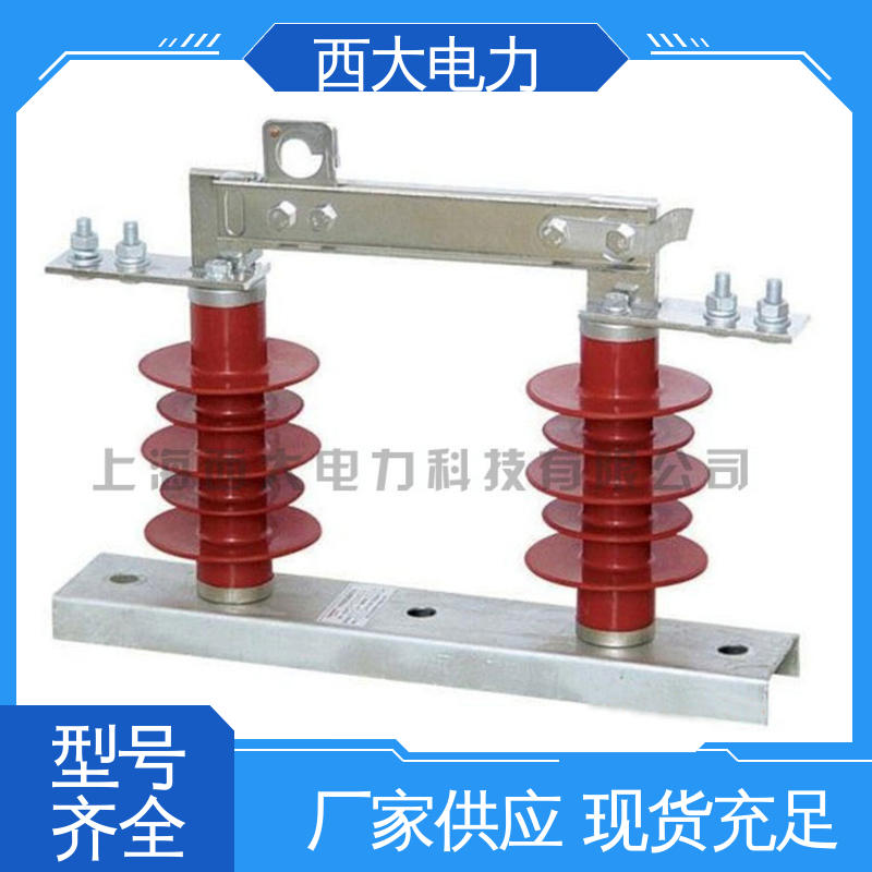 柱上隔离刀闸开关 广泛应用于高低压配电系统 HGW9-10 西大电力