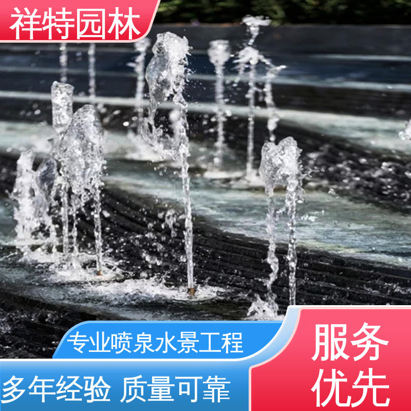 祥特 多年经验 定制广场喷泉 组合形态多变 不易磨损