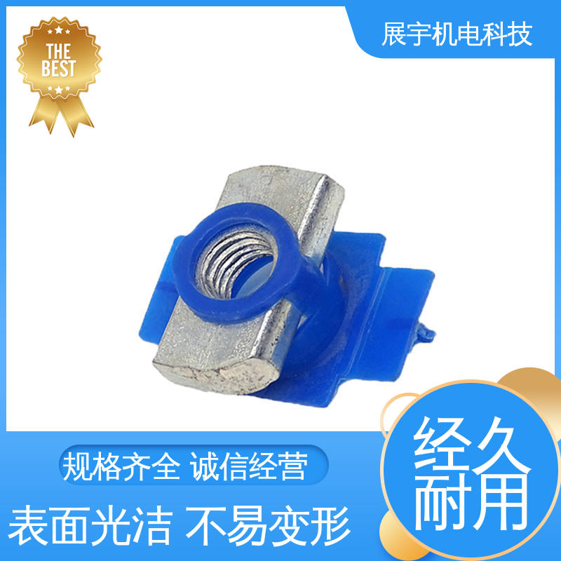 展宇 塑翼螺母厂家 使用便捷 不易生锈 绝缘性能好