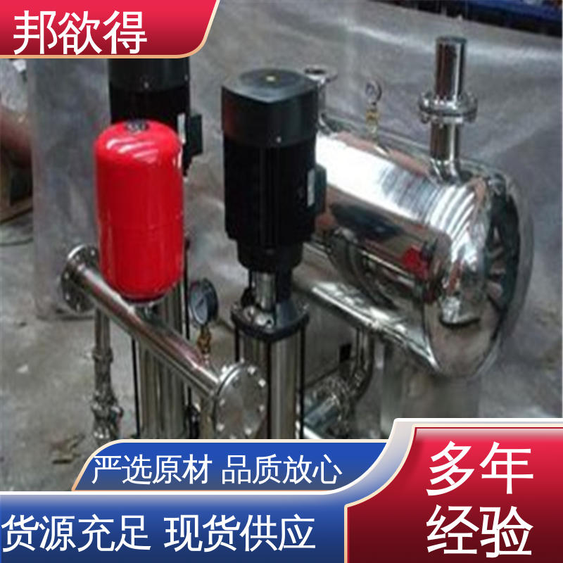 邦欲得 全自动二次给水加压设备 出水量大 不易变形 性价比高 