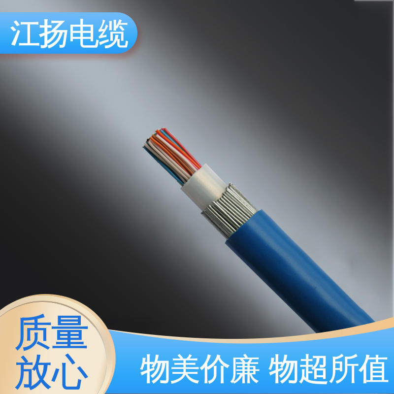 江扬 阻燃电线 材质优良 性能稳定 灵活易弯曲 耐酸碱