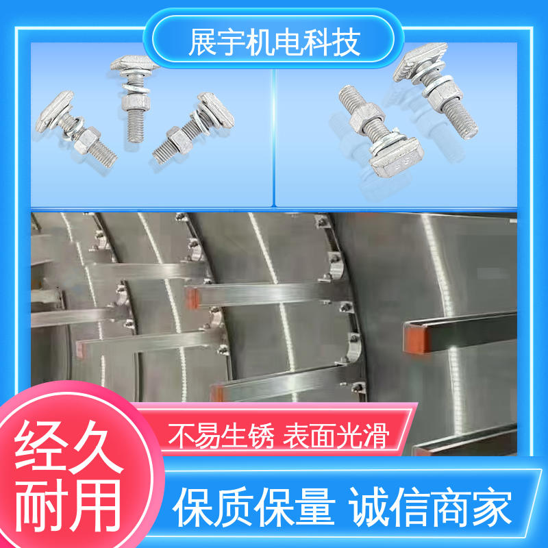 展宇 碳钢 T型螺丝 用途广泛 不易生锈 抗剪强度较高