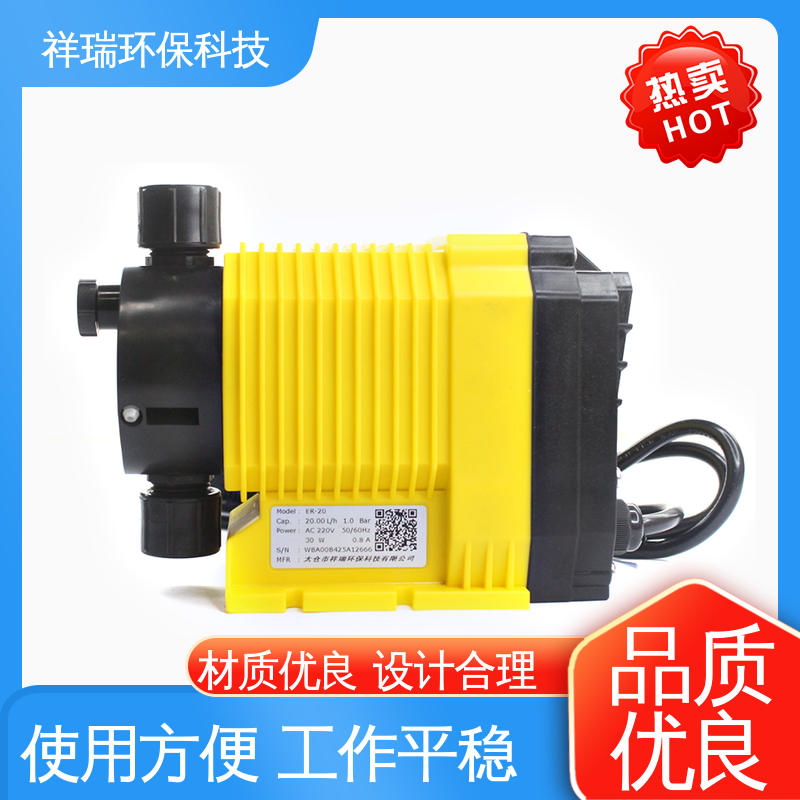 米德瑞 ER型 往复式容积泵 操作安全 密封性好 使用寿命长