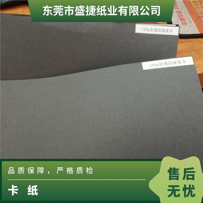 省 批发120g 150G 250G 300G 350G 400G 450G蓝卡 灰卡 红卡