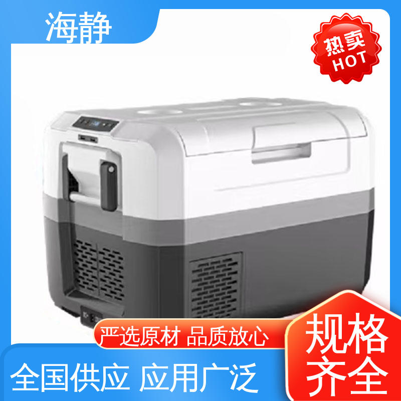 海静 HJLC-33L 全国供应 应用广泛 控温包 便携式 耐老化 