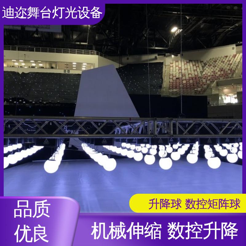 迪迩 LED浮球矩阵灯 舞台演绎升降球 足球赛场装置 数码智能