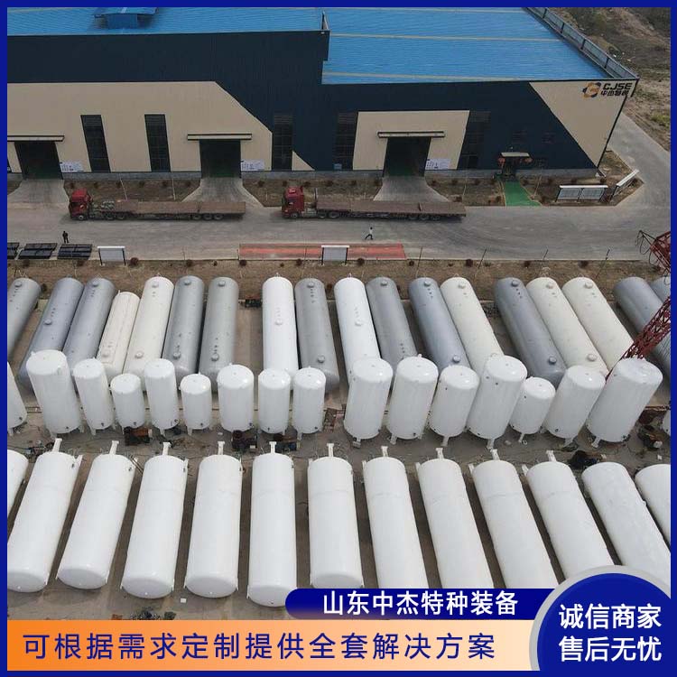中杰特种 10立方液氩储罐 全国供应 应用广泛 立式结构