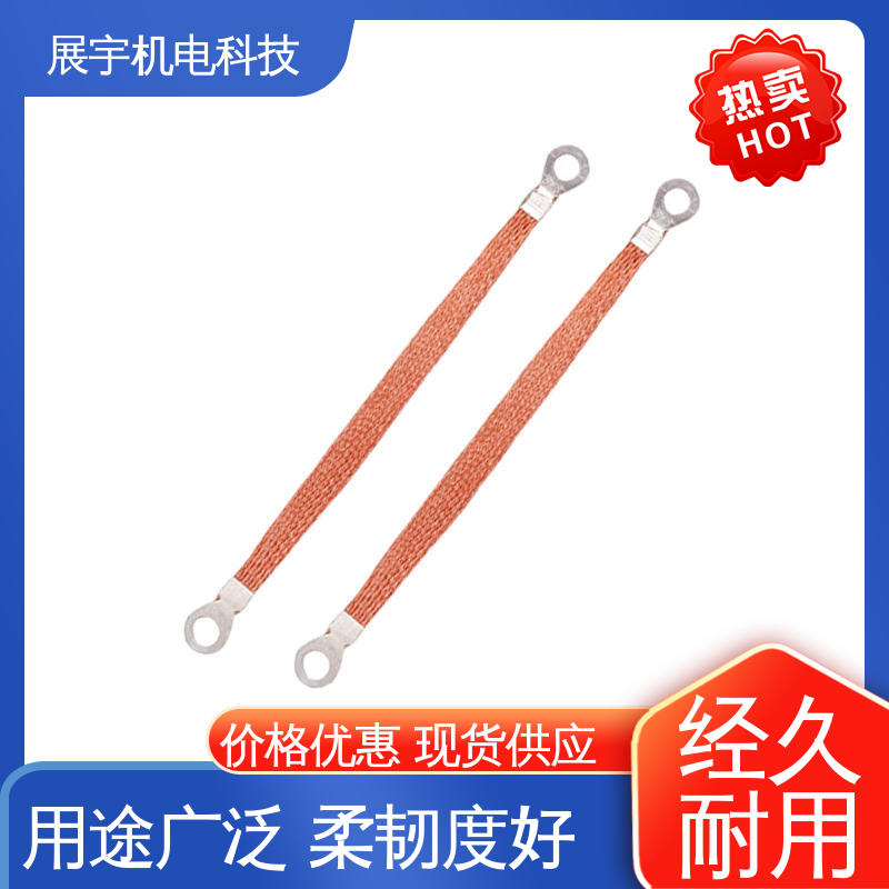 展宇 无氧铜 铜芯电缆线 维护方便 柔软度好 机械强度良好