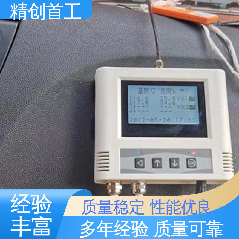 精创首工 保温箱温度记录仪 显示方式 数字式 物流配送 发货快