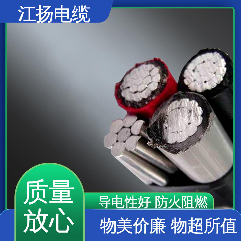 江扬 10KV中压电力电缆 承受较大的电流负荷 快速蔓延性 耐油