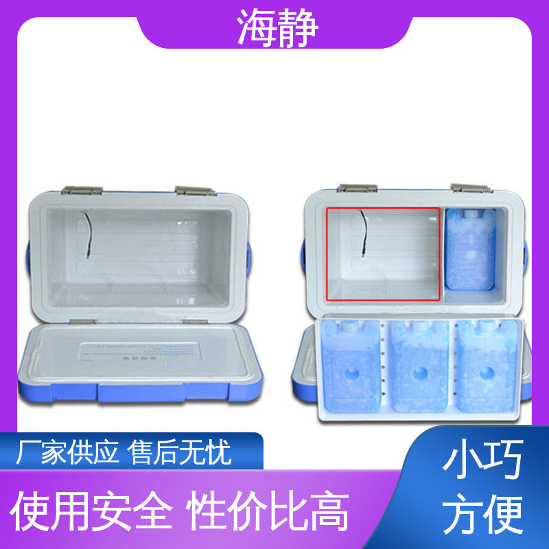 HJLC-33L 多种容量 厂家供应 售后无忧 -20℃车载冷冻箱 海静