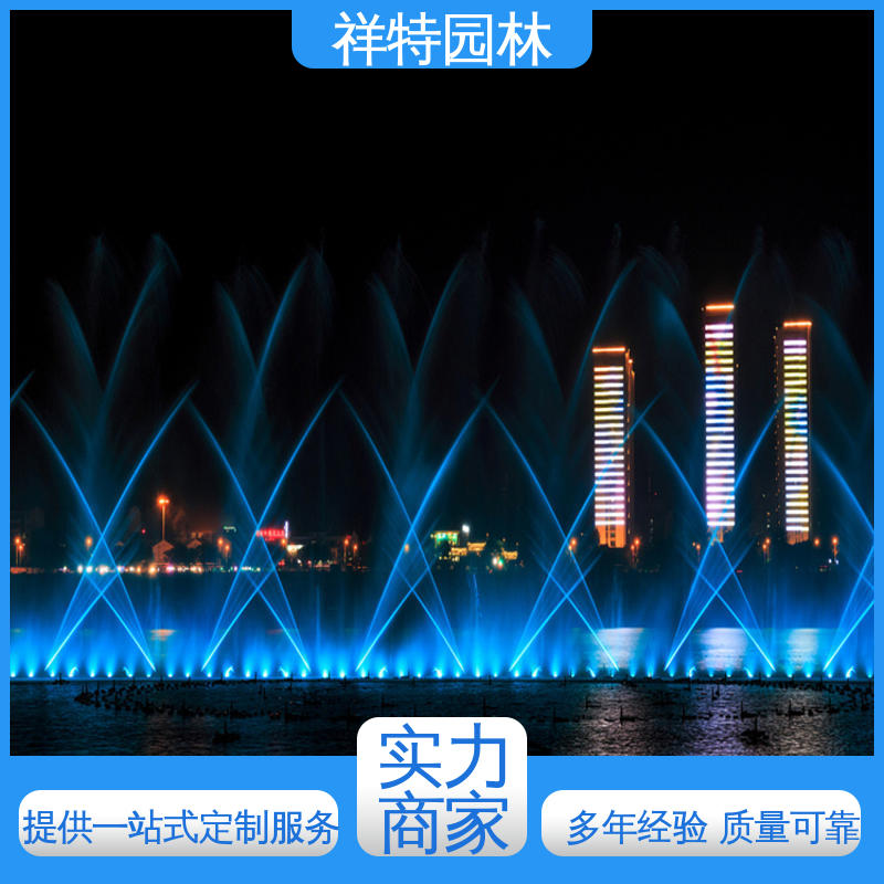祥特 经久耐用 湖面喷泉安装 减少尘降气温 组合形态多变
